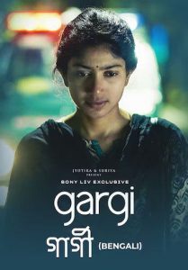 Gargi (2022) Bangla Dubbed ORG Sony Liv WEB-BL 720p