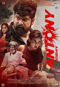 Antony (2023) Dual Audio [Hindi-Tamil] Movie HD WEB-BL 420p , 720p & 1080p