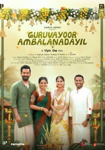 Guruvayoor Ambalanadayil (2024) WEB-DL Multi Audio [Hindi ORG. + Tamil + Malayalam + Telugu + Kannada] Full Movie 480p | 720p | 1080p | 2160p 4K