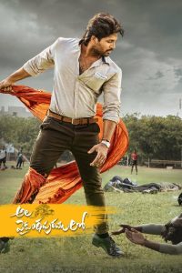 Ala Vaikunthapurramuloo (2020) Dual Audio [Hindi ORG & Telugu] WEB-BL 720p