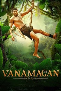 Vanamagan (2017)Hindi Movie HD full WEB-BL 720p