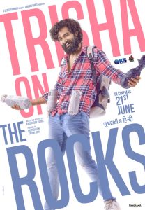 Trisha on the Rocks (2024) Dual Audio [Hindi ORG. + Gujarati] WEB-DL | 720p | 1080p