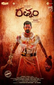 Rathnam (2024) Multi Audio [Hindi ORG. + Tamil + Telugu + Malayalam + Kannada] WEB-DL 720p | 1080p