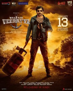 Waltair Veerayya (2023) Dual Audio OGR HIndi Movie HD WEB-BL 420p 720p 1018p