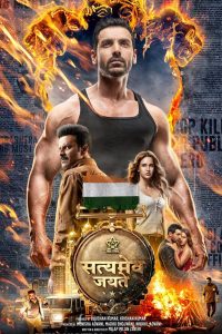 Satyameva Jayate (2018) Hindi Movie Full HD WEB-BL 420p ,720p & 1080££