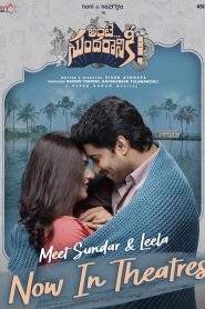 Ante… Sundaraniki! (2022) Multi Audio Full Movie WEB-DL | 720p | 1080p