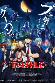 Mashle: Magic and Muscles Season 1-2 ( Complete) Multi Audio [Hindi-Tamil-Telugu-Eng-Jap] 720p HEVC