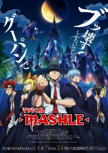 Mashle: Magic and Muscles Season 1-2 ( Complete) Multi Audio [Hindi-Tamil-Telugu-Eng-Jap] 720p HEVC