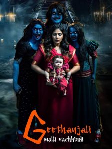 Geethanjali Malli Vachindi (2024) WEB-DL Multi Audio [Hindi ORG. + Tamil + Telugu + Malayalam + Kannada] Full Movie 480p, 720p & 1080p