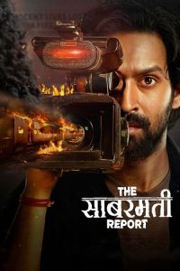 The Sabarmati Report (2024) WEB-DL [Hindi ORG-2.0] HD 720p & 1080p