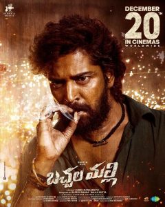 Bachhala Malli (2024) WEB-DL Multi Audio [Hindi ORG. + Tamil + Telugu + Malayalam + Kannada] Full Movie 480p, 720p & 1080p