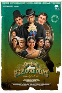 Srikakulam SherlockHolmes (2024) Dual Audio [Hindi ORG. + Telugu] Full Movie WEB-DL 480p, 720p & 1080p