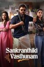 Sankranthiki Vasthunam (2025) WEB-DL Multi Audio [Hindi ORG. + Telugu + Tamil + Malayalam + Kannada] Full Movie 480p, 720p & 1080p